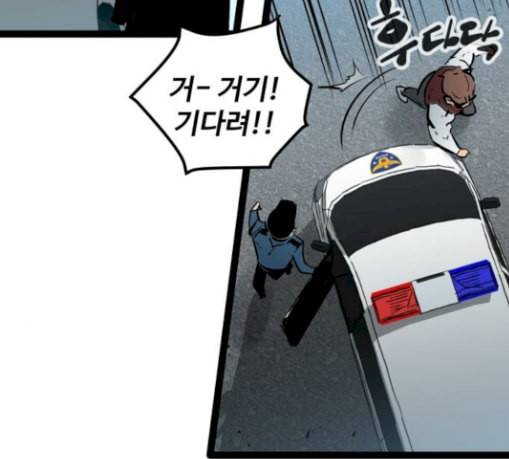 고삼무쌍 네이버 42화 92
