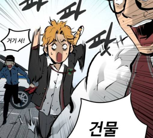 고삼무쌍 네이버 42화 94