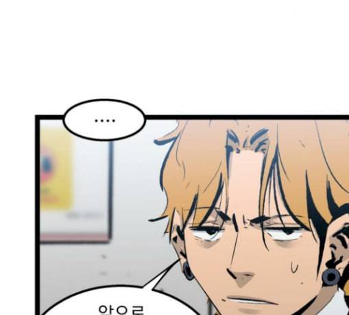 고삼무쌍 네이버 42화 108