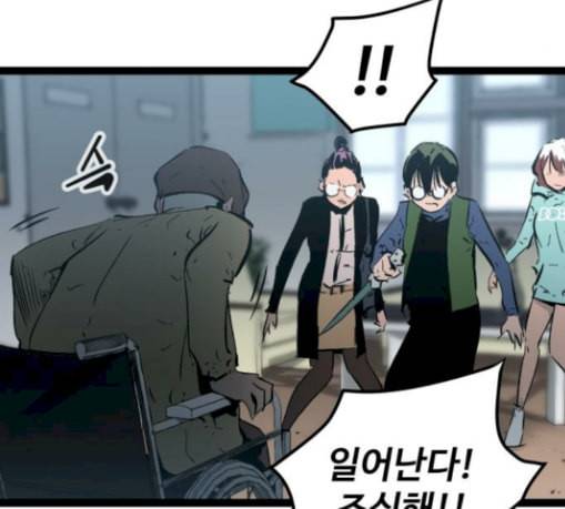 고삼무쌍 네이버 42화 134