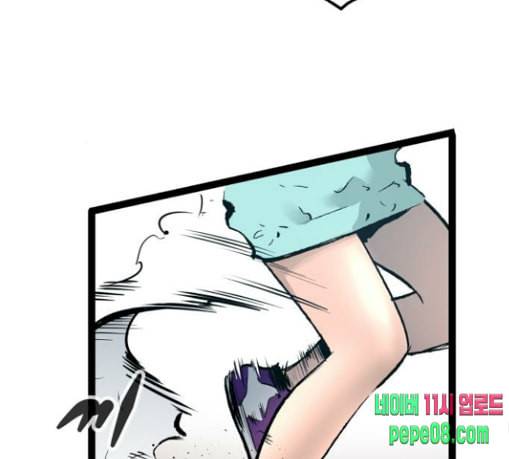 고삼무쌍 네이버 42화 137