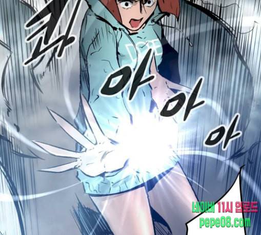 고삼무쌍 네이버 42화 141