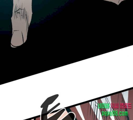고삼무쌍 네이버 42화 147
