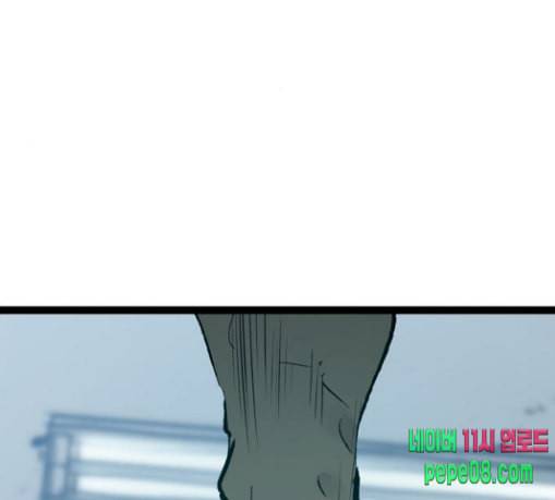 고삼무쌍 네이버 42화 167