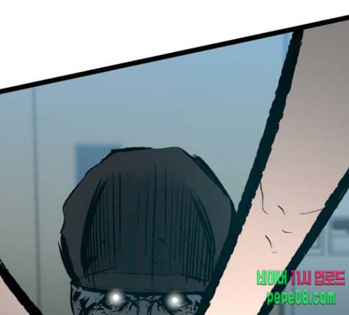 고삼무쌍 네이버 42화 171
