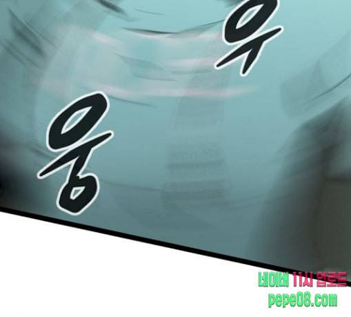 고삼무쌍 네이버 42화 177