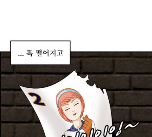 사이드킥 3부 에필로그 1 5