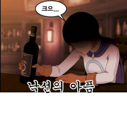 사이드킥 3부 에필로그 1 10