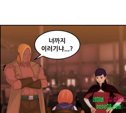 사이드킥 3부 에필로그 1 11