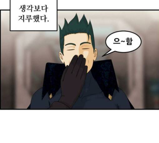 사이드킥 3부 에필로그 1 22