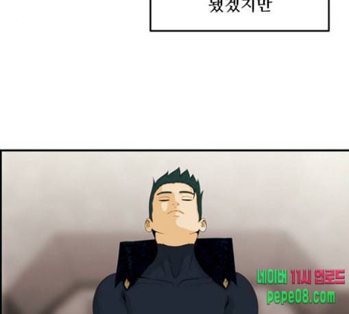 사이드킥 3부 에필로그 1 26
