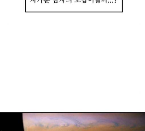 사이드킥 3부 에필로그 1 29