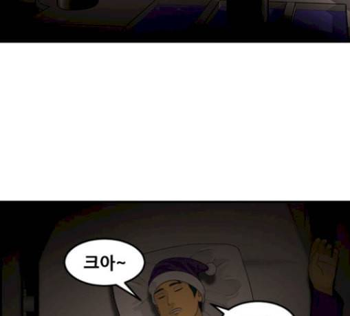 사이드킥 3부 에필로그 1 32