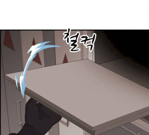사이드킥 3부 에필로그 1 37