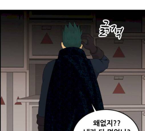 사이드킥 3부 에필로그 1 40