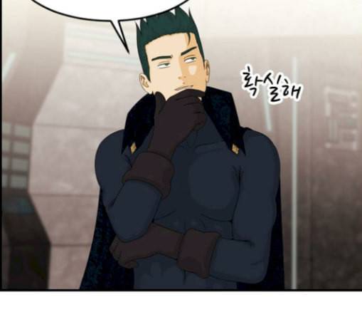 사이드킥 3부 에필로그 1 43