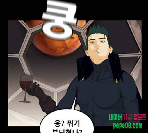 사이드킥 3부 에필로그 1 46