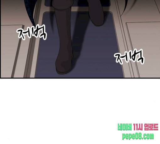 사이드킥 3부 에필로그 1 51