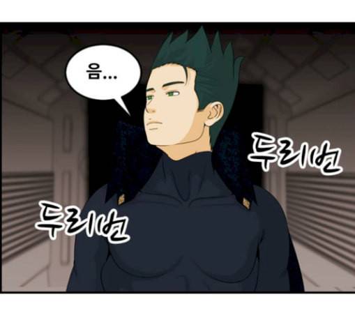 사이드킥 3부 에필로그 1 52