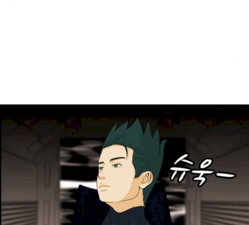 사이드킥 3부 에필로그 1 53