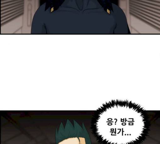 사이드킥 3부 에필로그 1 54