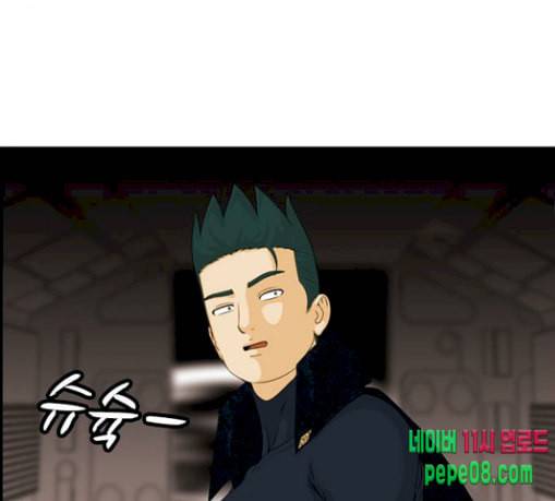 사이드킥 3부 에필로그 1 56