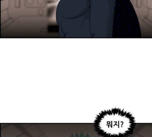 사이드킥 3부 에필로그 1 57