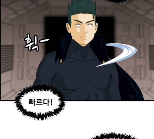사이드킥 3부 에필로그 1 58