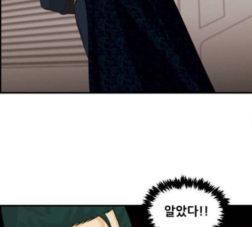 사이드킥 3부 에필로그 1 63