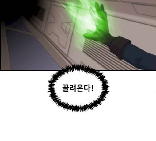 사이드킥 3부 에필로그 1 70