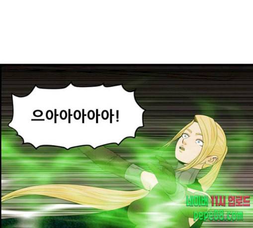 사이드킥 3부 에필로그 1 71