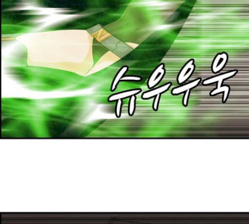 사이드킥 3부 에필로그 1 72