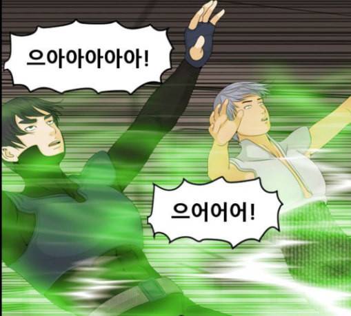 사이드킥 3부 에필로그 1 73