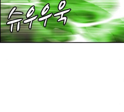 사이드킥 3부 에필로그 1 74