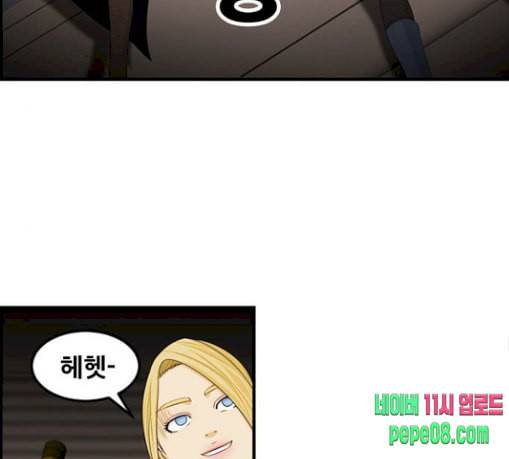 사이드킥 3부 에필로그 1 76