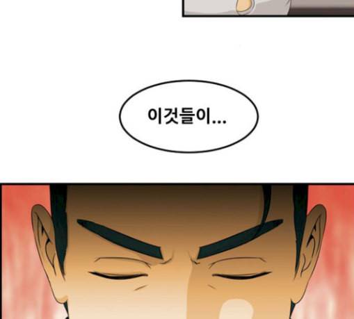 사이드킥 3부 에필로그 1 78