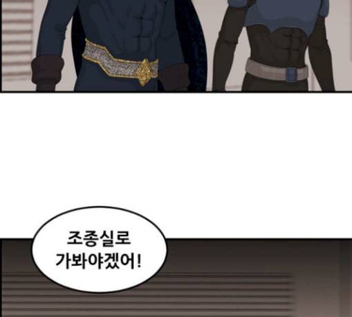 사이드킥 3부 에필로그 1 85