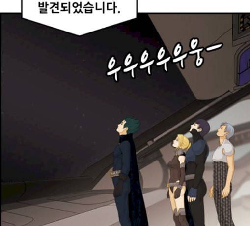 사이드킥 3부 에필로그 1 87