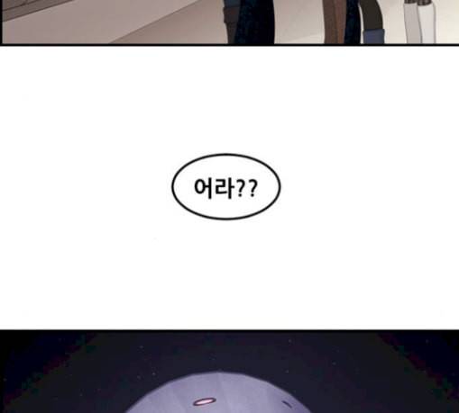 사이드킥 3부 에필로그 1 88
