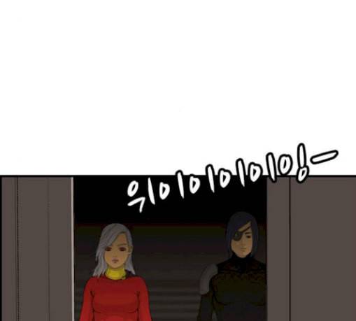 사이드킥 3부 에필로그 1 92