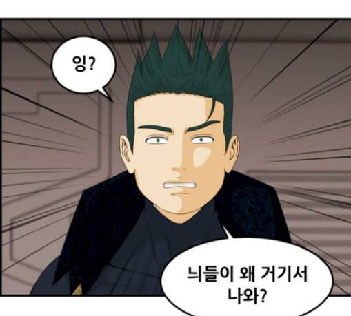사이드킥 3부 에필로그 1 94