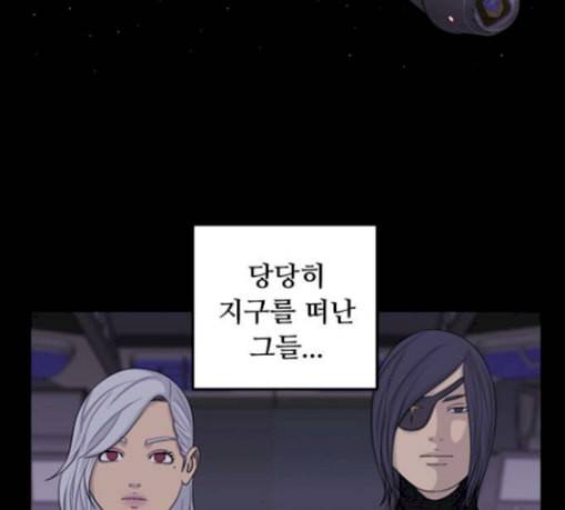 사이드킥 3부 에필로그 1 98
