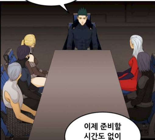 사이드킥 3부 에필로그 1 109