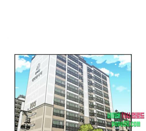 얼굴천재 18화 1