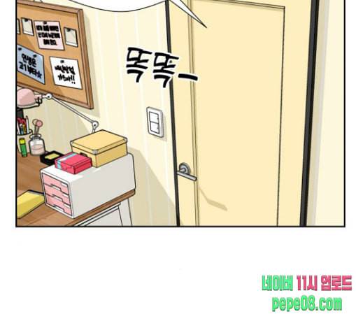 얼굴천재 18화 6