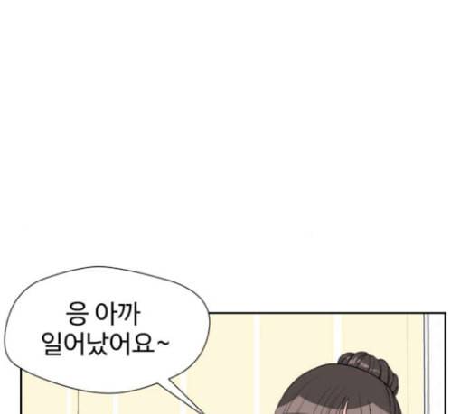 얼굴천재 18화 7