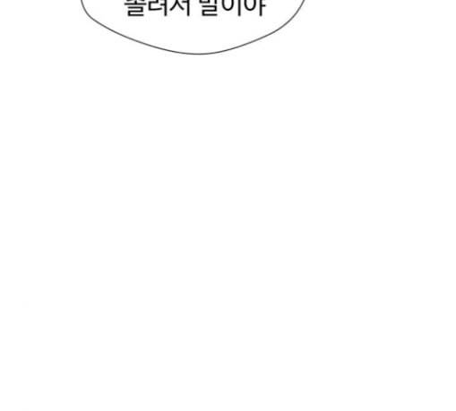 얼굴천재 18화 18