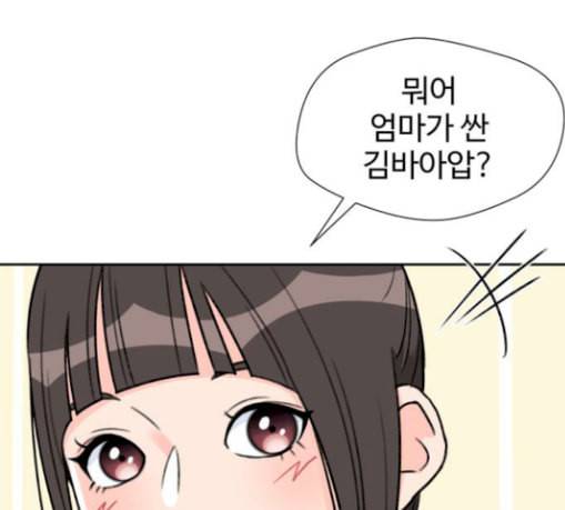 얼굴천재 18화 19