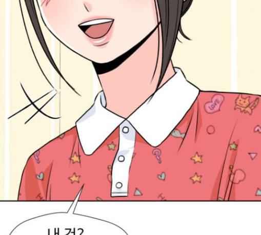 얼굴천재 18화 20