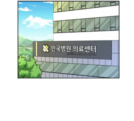 얼굴천재 18화 27
